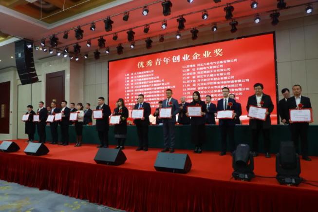 徐水区优化营商环境暨民营经济发展大会,人生就是博集团